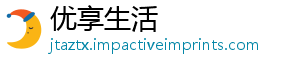 优享生活手机访问